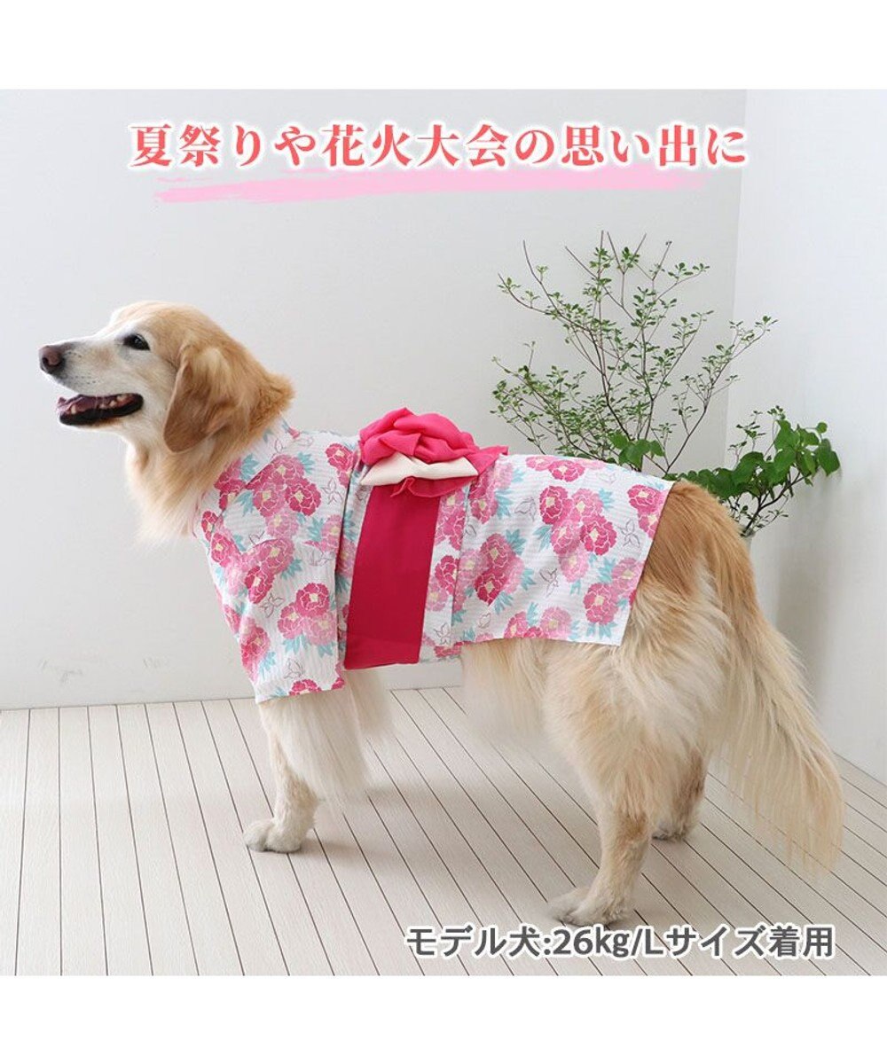 犬の服 夏 犬服 浴衣牡丹柄 ピンク 【中型犬】 【大型犬】 PET PARADISE ファッション通販 【公式通販】オンワード・クローゼット