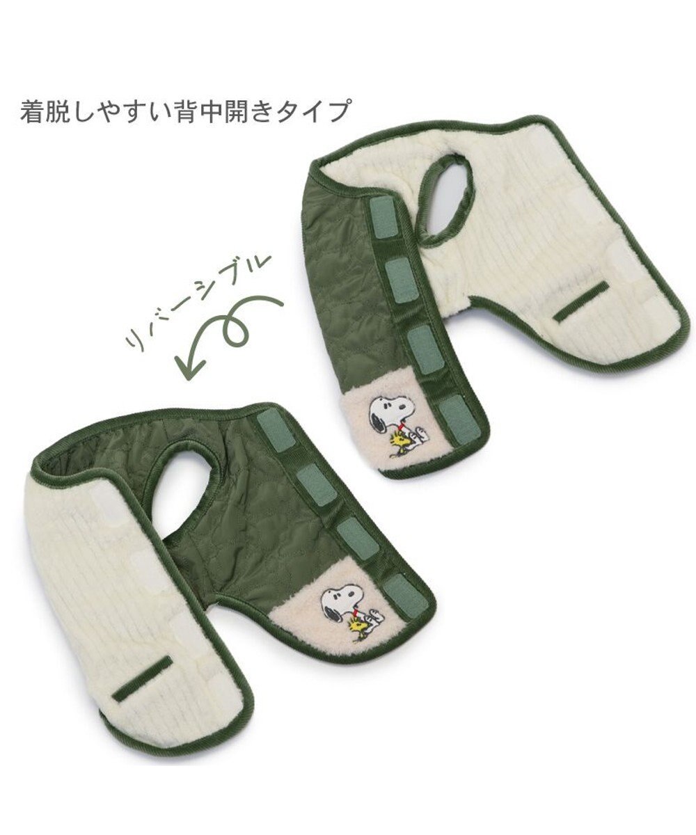 PET PARADISE スヌーピー キルト リバーシブル ベスト 《グリーン》 小型犬 