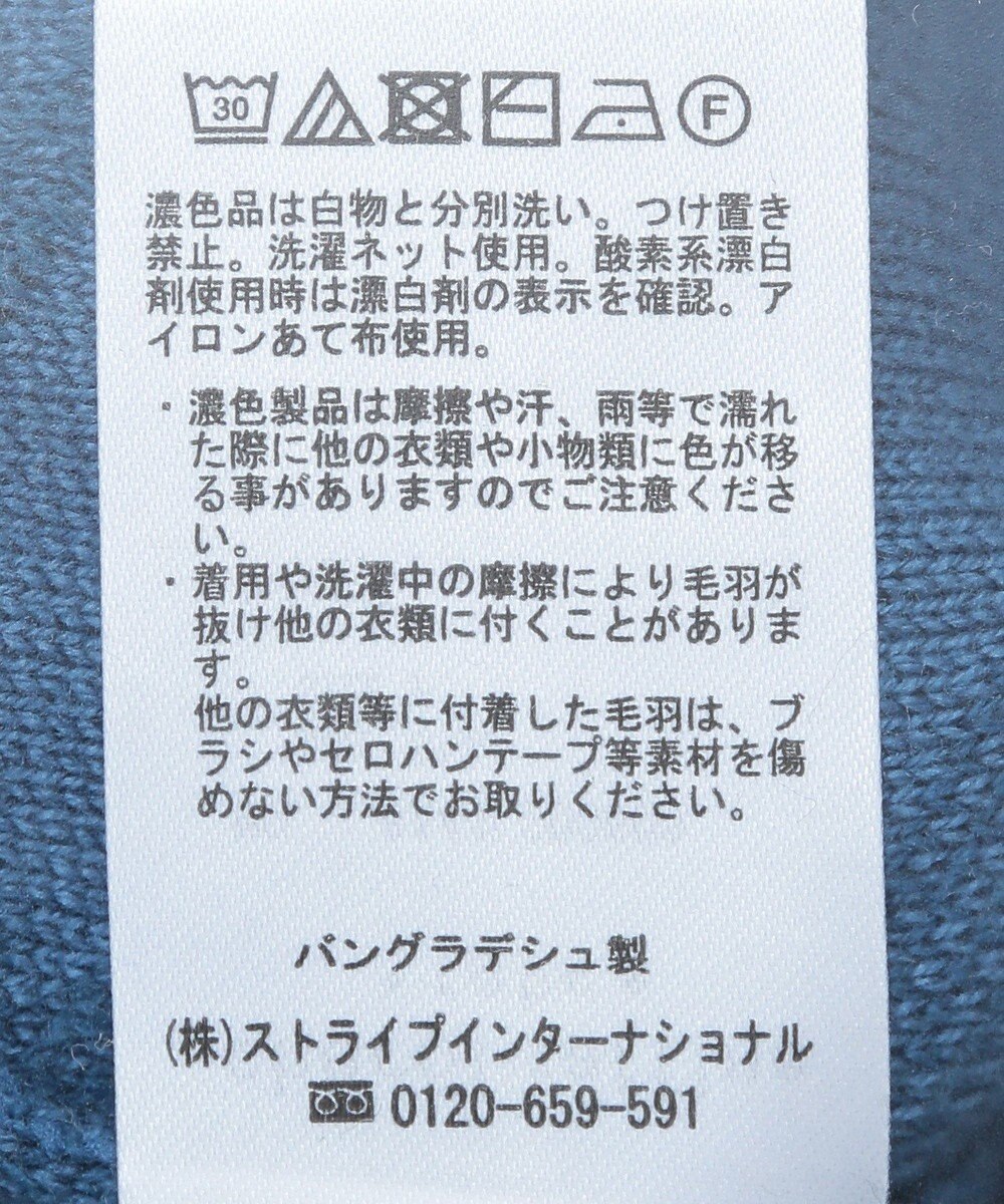 Green Parks フリンジニットカーディガン 