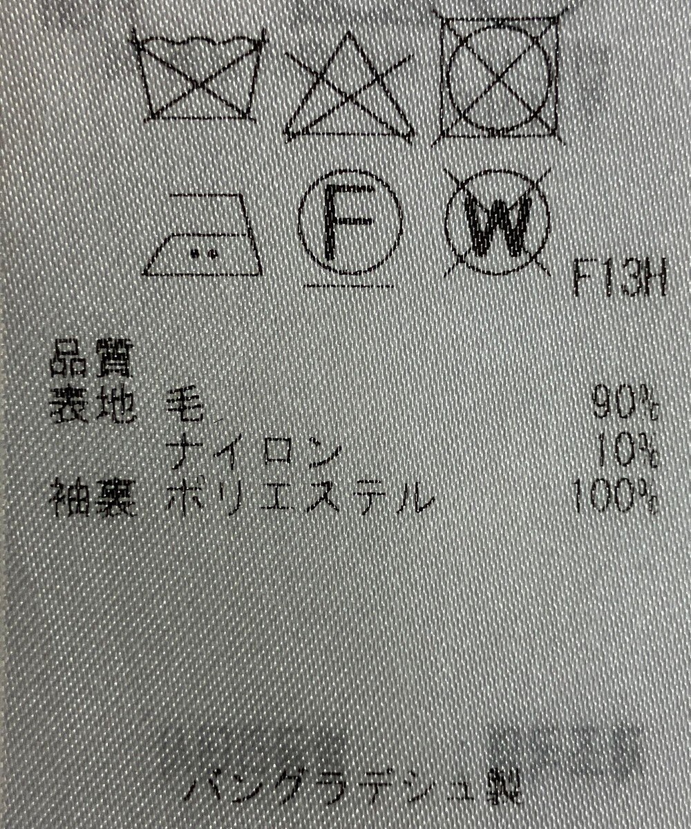 ONWARD Reuse Park 【自由区】コート秋冬 