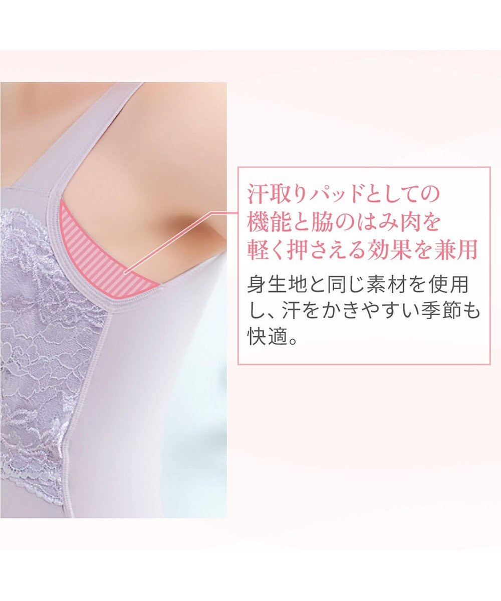 BRADELIS New York 【BRADELIS NewYork peace】ハッピーバストアップレーシーブラキャミソール23 