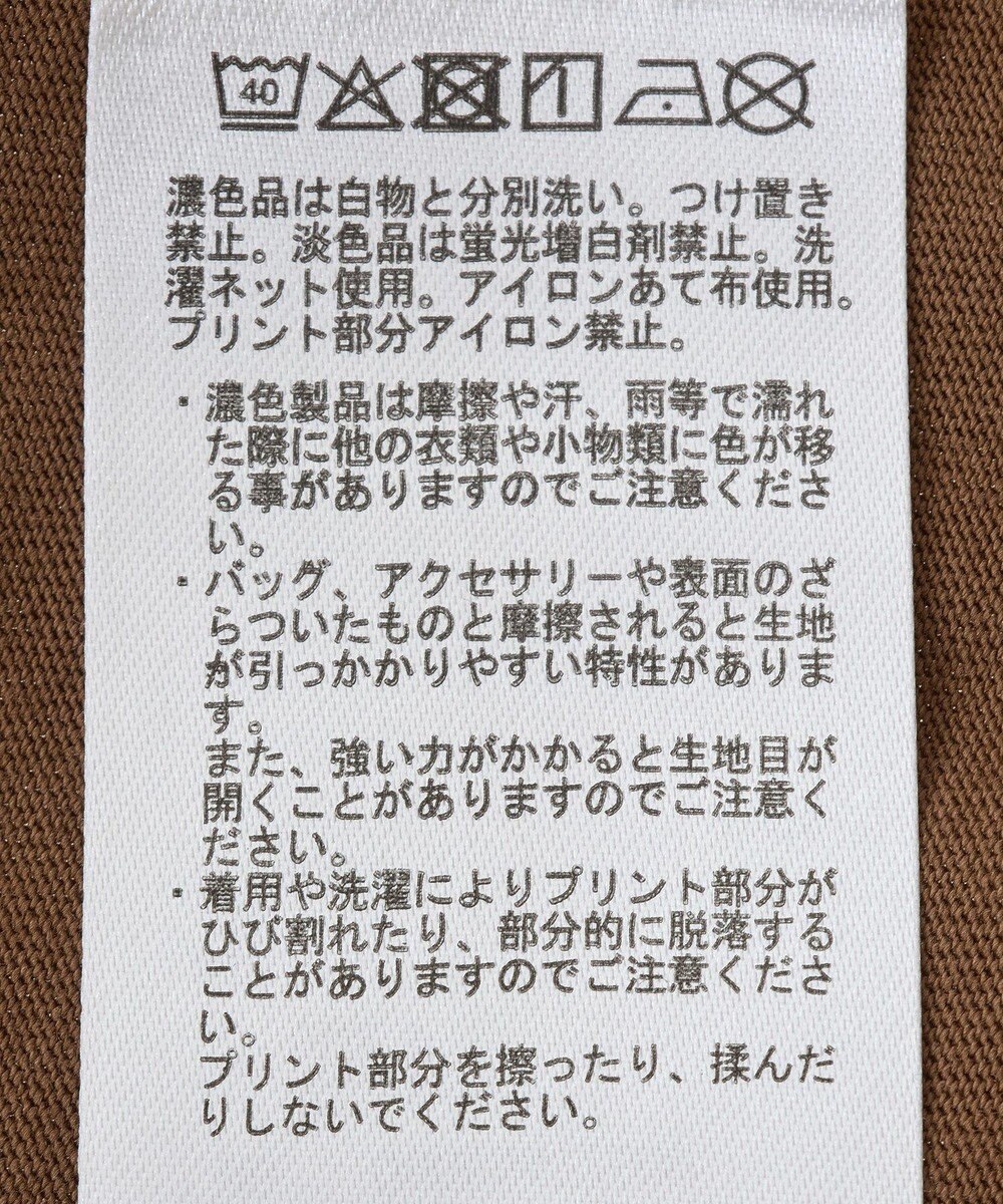 Green Parks フレンチスリーブ裾レースロゴチュニック 