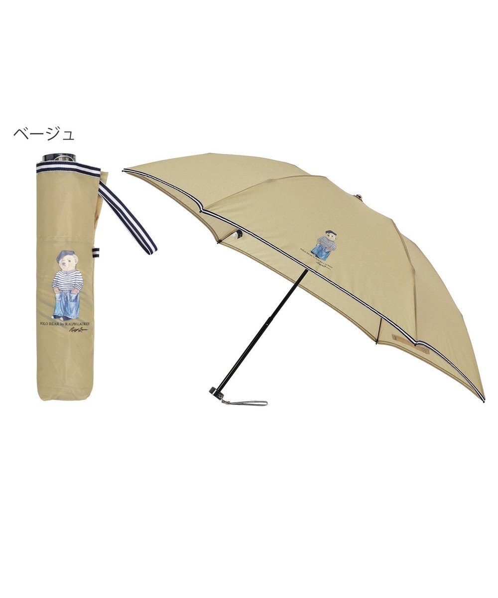 POLO RALPH LAUREN 折りたたみ傘 無地×フレンチベア / MOONBAT 
