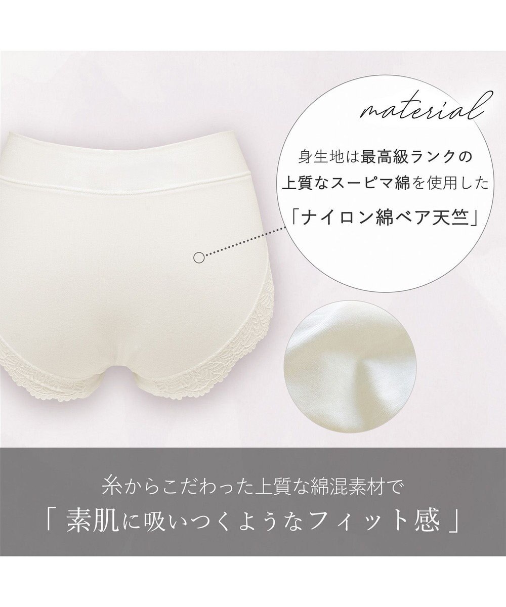 BRADELIS New York 【BRADELIS Me】 レーシィオールインワンスタイルショーツ 