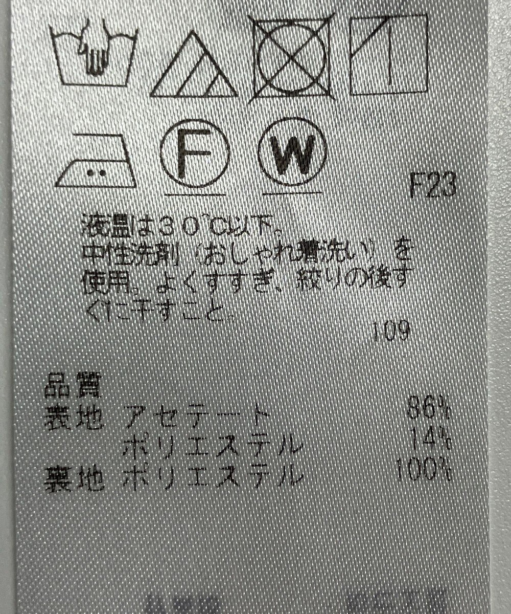 ONWARD Reuse Park 【23区】スカート春夏 