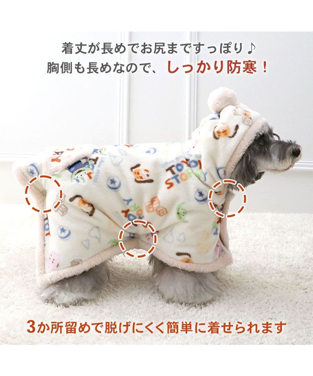 PET PARADISE ディズニー トイストーリー  着る毛布 《総柄》小型犬 