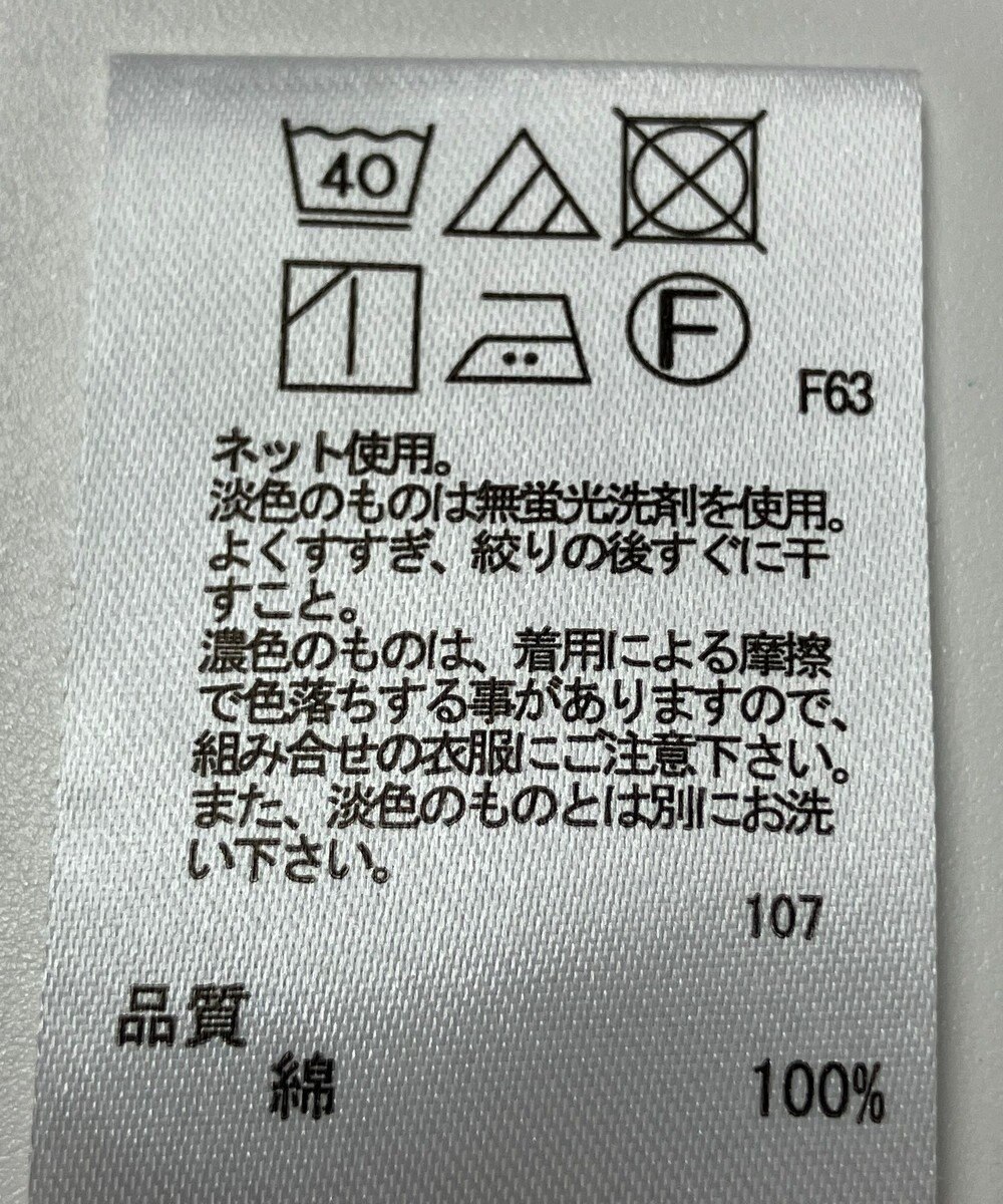 ONWARD Reuse Park 【any SiS】カットソー春夏 