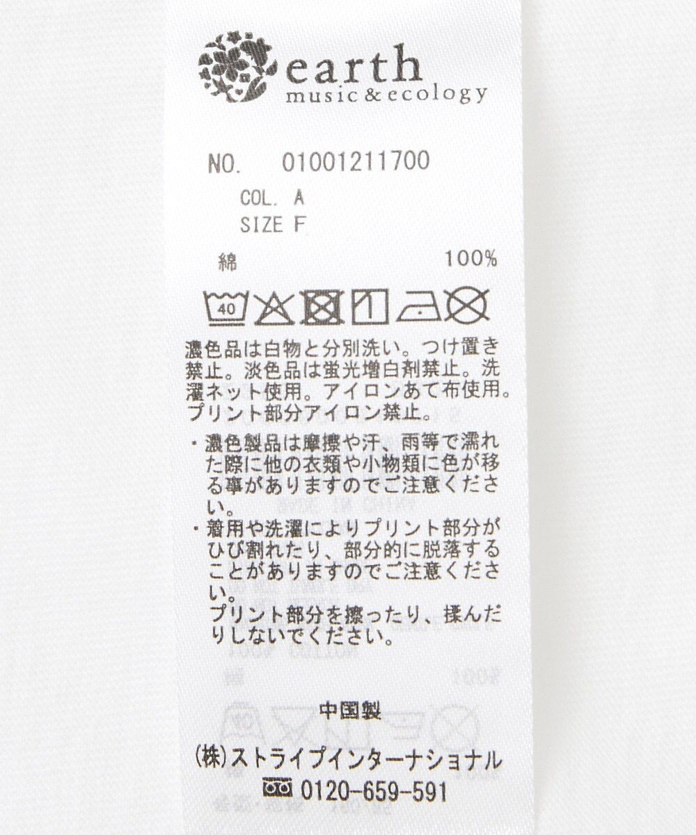earth music&ecology 【綿100】アソートプリントロンＴｅｅ 