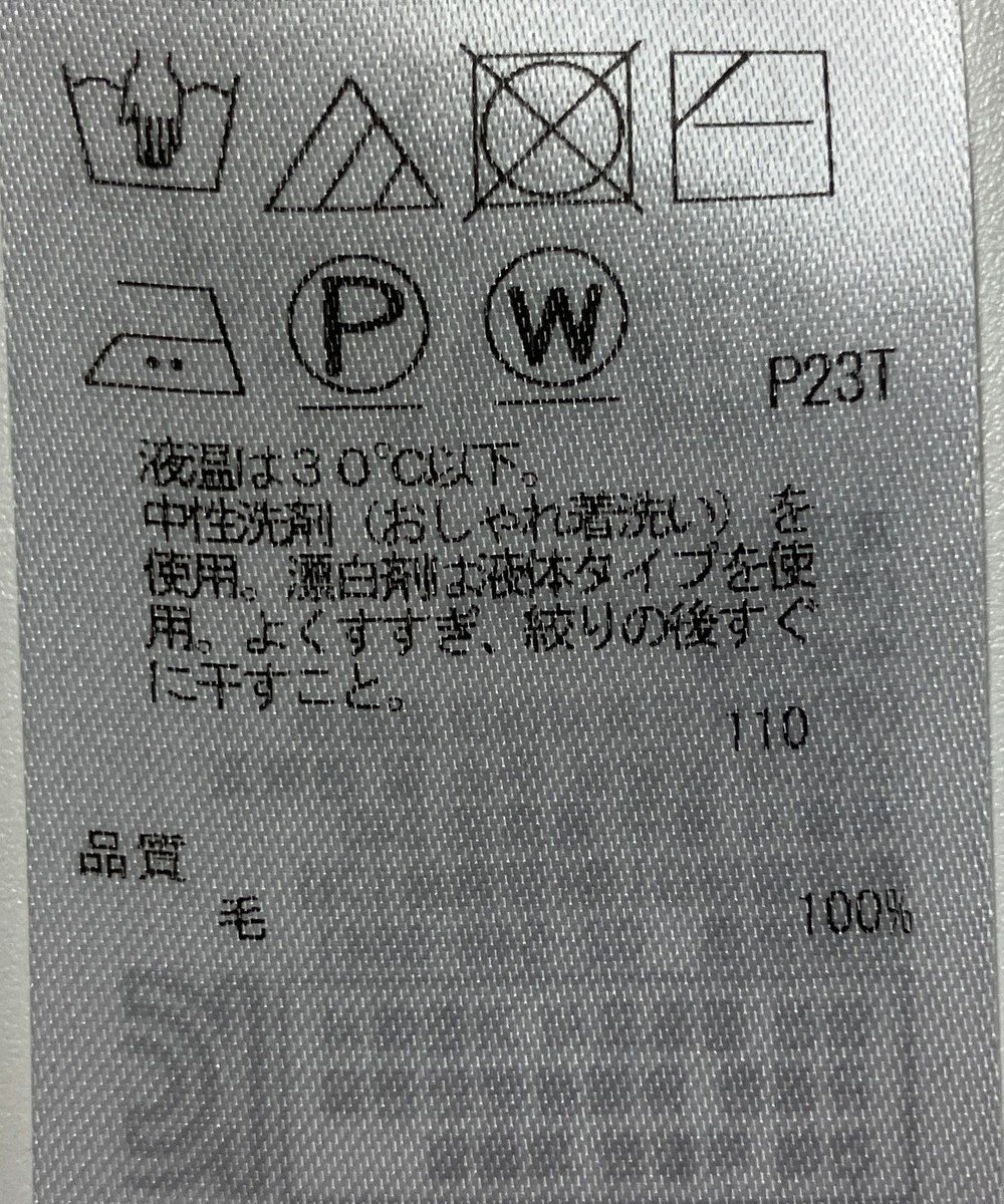 ONWARD Reuse Park 【ICB】ニット秋冬 