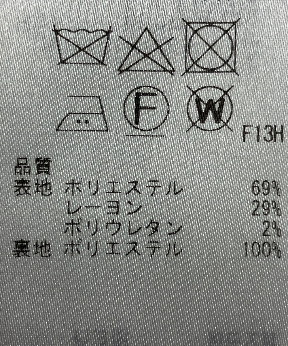 ONWARD Reuse Park 【23区】ベスト秋冬 