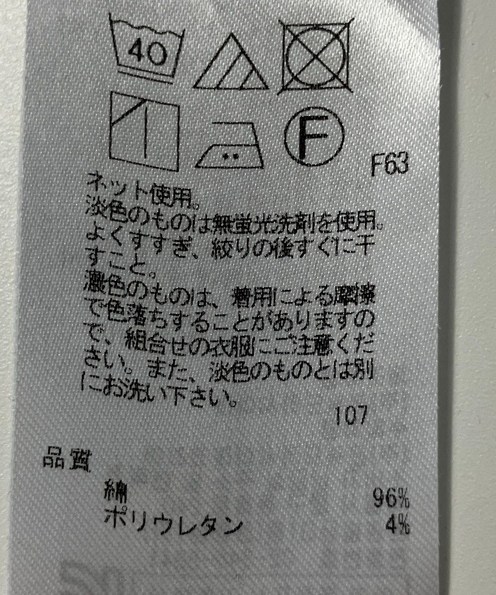 ONWARD Reuse Park 【23区】カットソー秋冬 