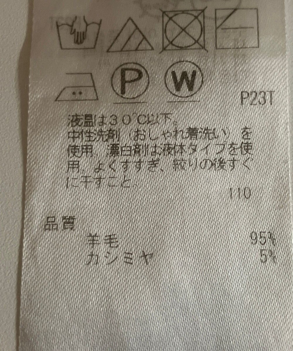 ONWARD Reuse Park 【23区】ワンピース秋冬 