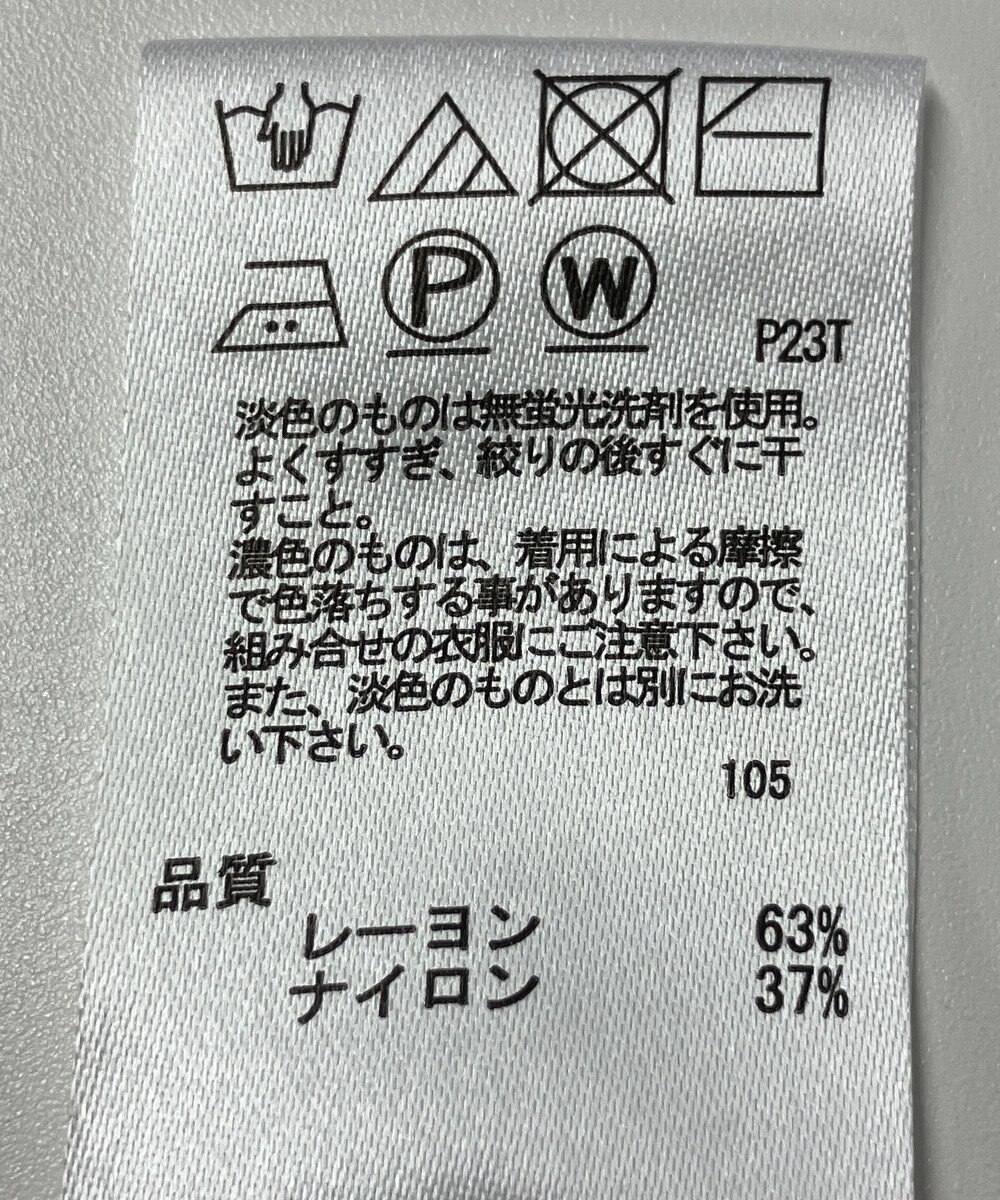 ONWARD Reuse Park 【any SiS】ニット春夏 