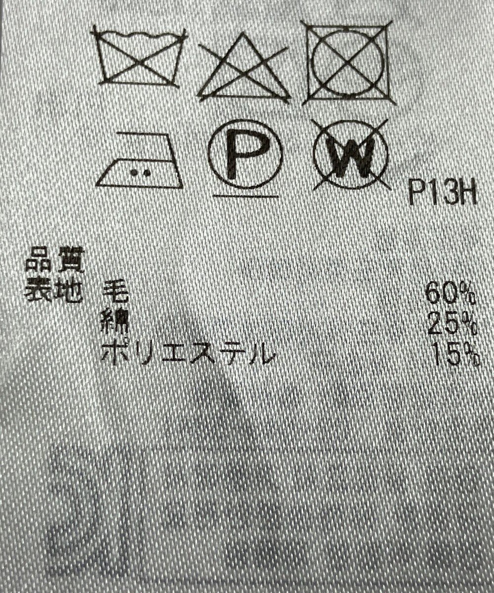 ONWARD Reuse Park 【組曲】カットソー秋冬 