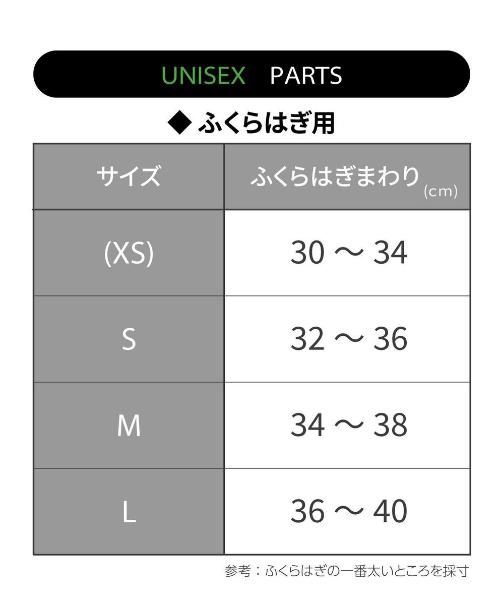 CW-X 【UNISEX】パーツ　ふくらはぎ用　スピードモデル　/ワコール　BCR190 
