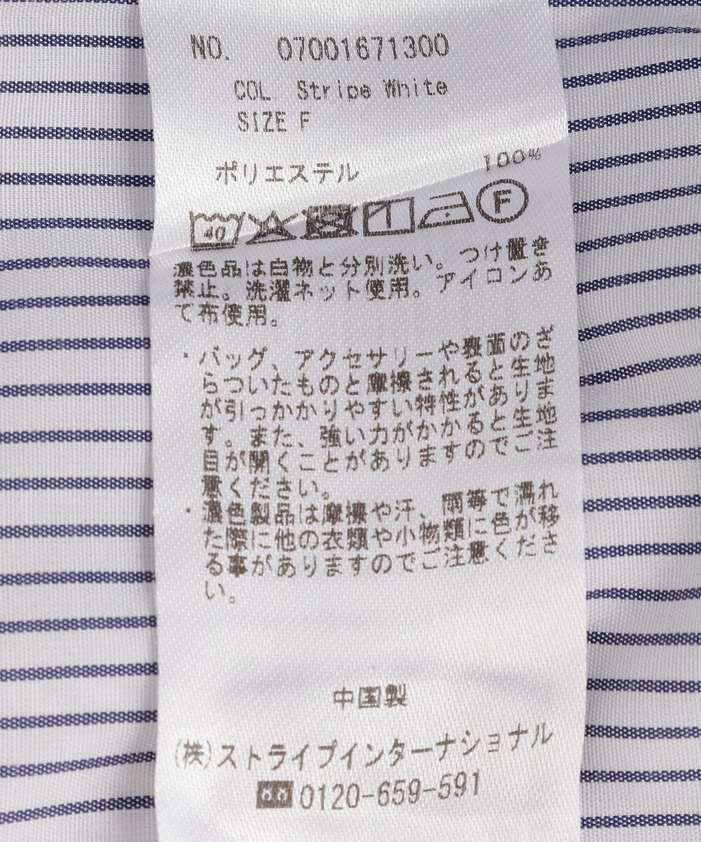 YECCA VECCA タックスリーブスキッパーブラウス 