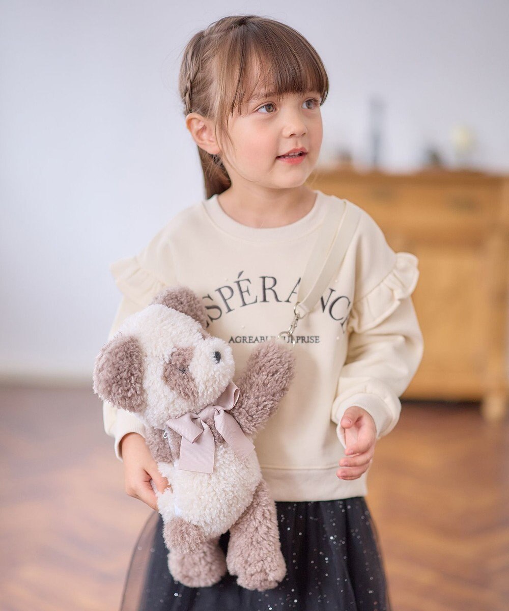 ANY KIDS ぬいぐるみ 抱っこ ポシェット 