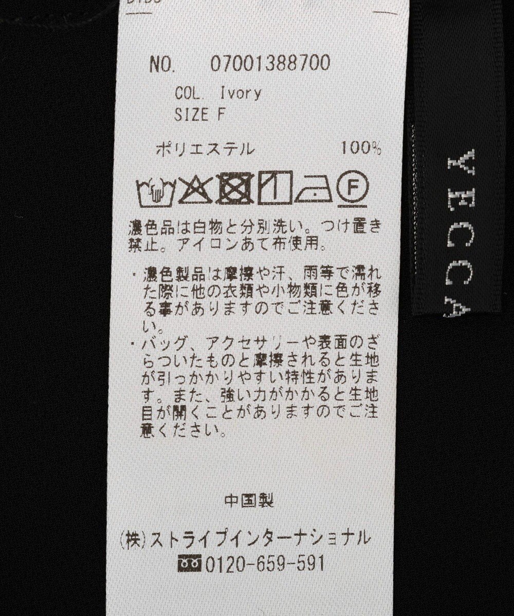 YECCA VECCA 【2点SET】フラワー柄スパンコール刺繍ドレス 