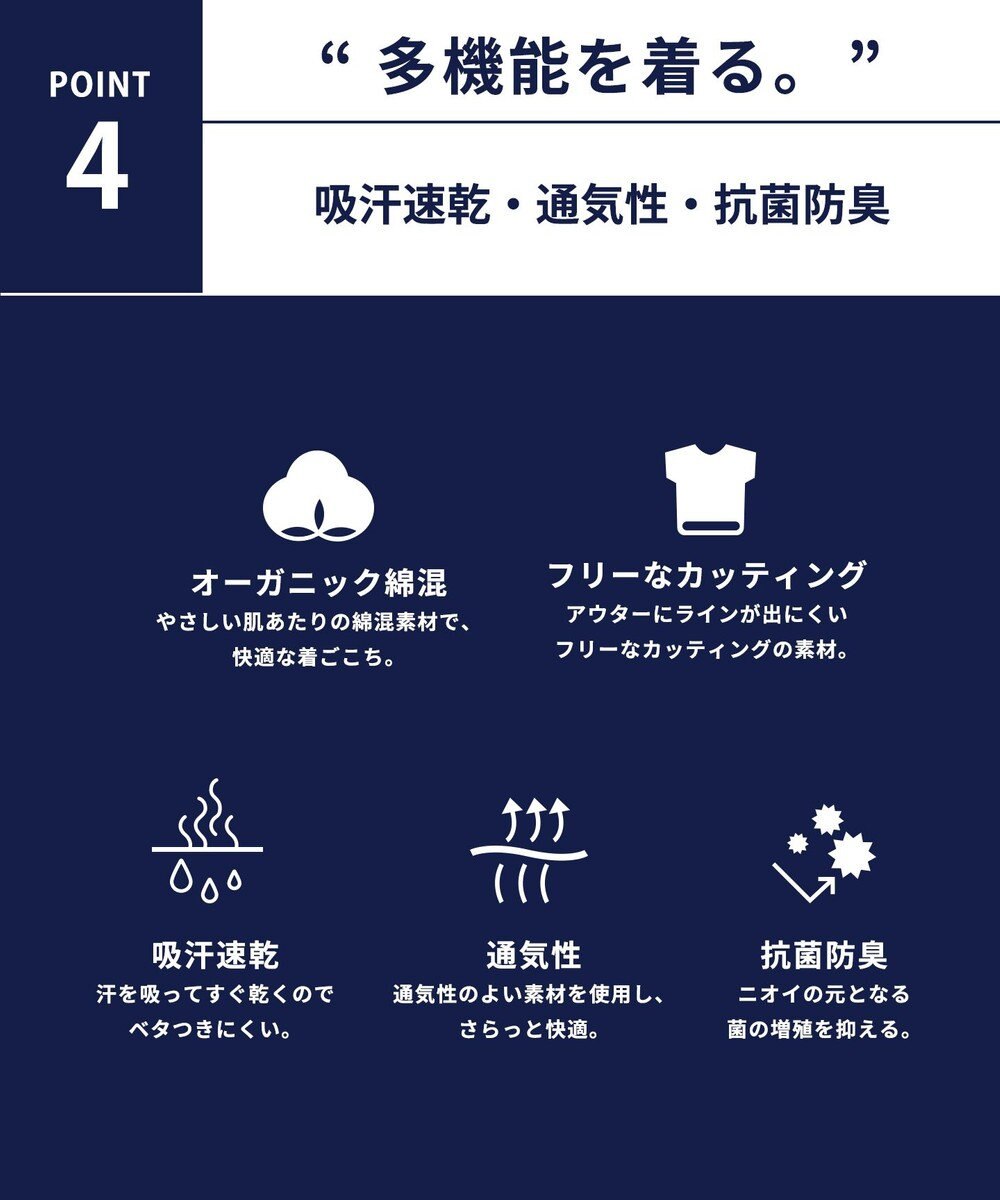 WACOAL MEN 【オーガニック綿混インナー】多機能を着る。綿の贅沢オーガニック 汗取り機能つき ノースリーブ GL5211 /ブロス バイ ワコールメン 