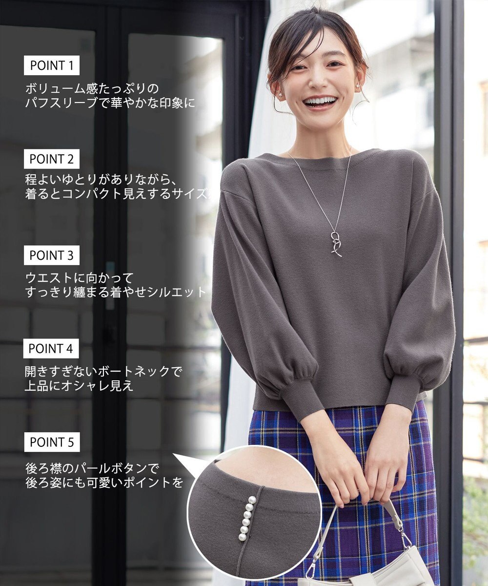 Tiaclasse 【安田美沙子さん着用・新色追加・洗える】ボリュームパフスリーブニット 