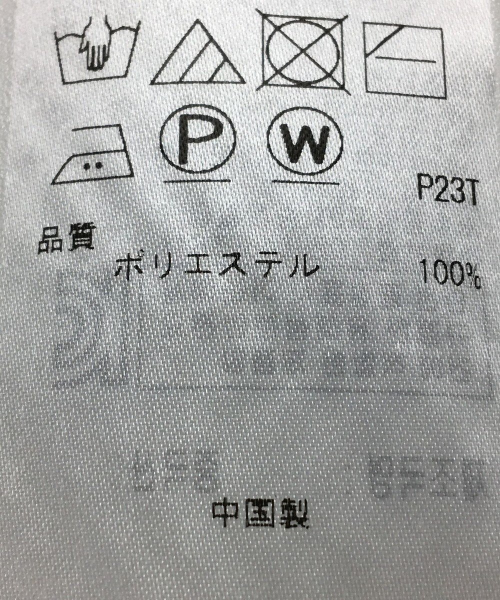 ONWARD Reuse Park 【自由区】ニット春夏 