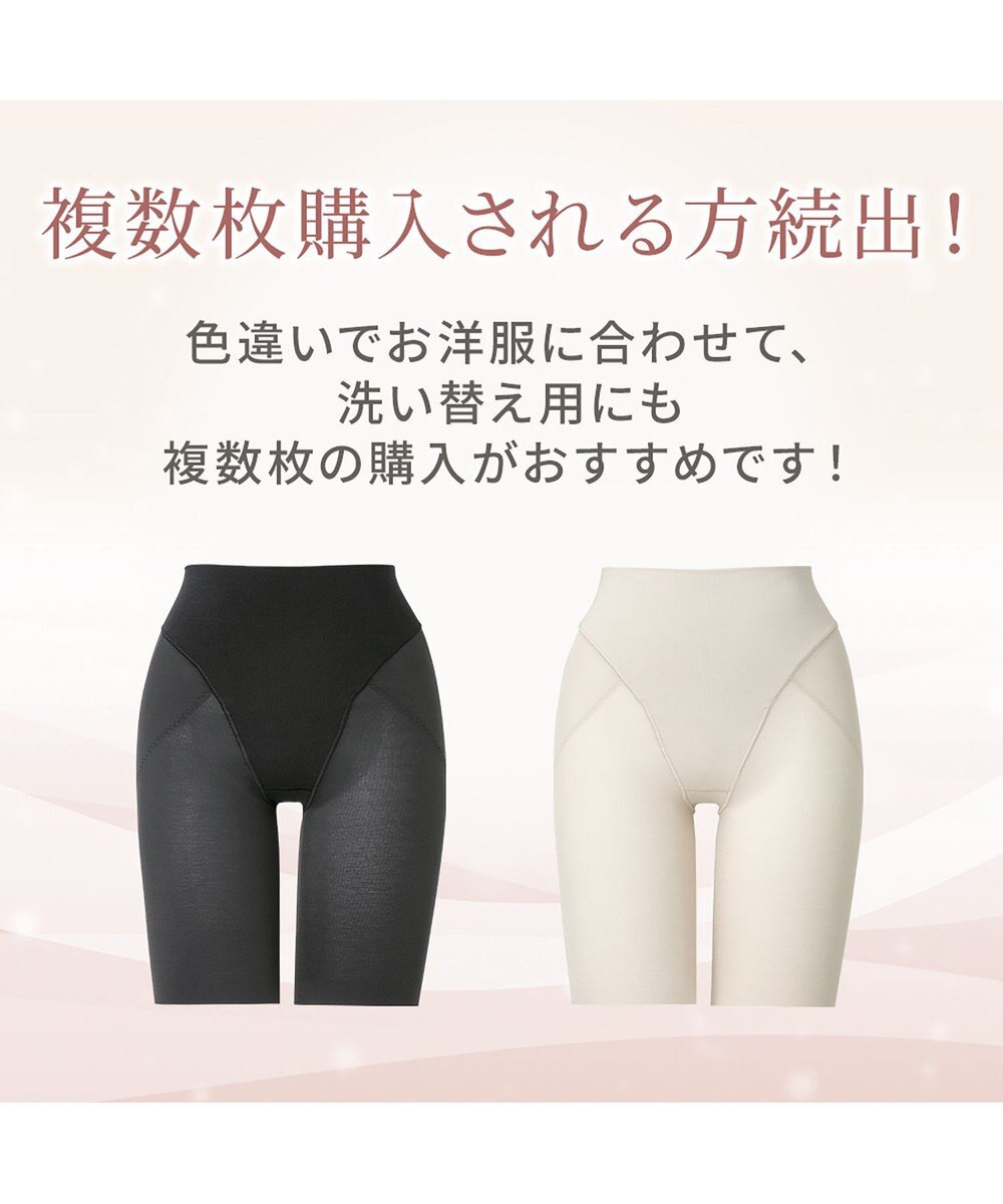 BRADELIS New York 【Yukine inc. 】ゆきねえ365綿混モアらくヒップサポートガードル24 ブラデリス 補正下着 