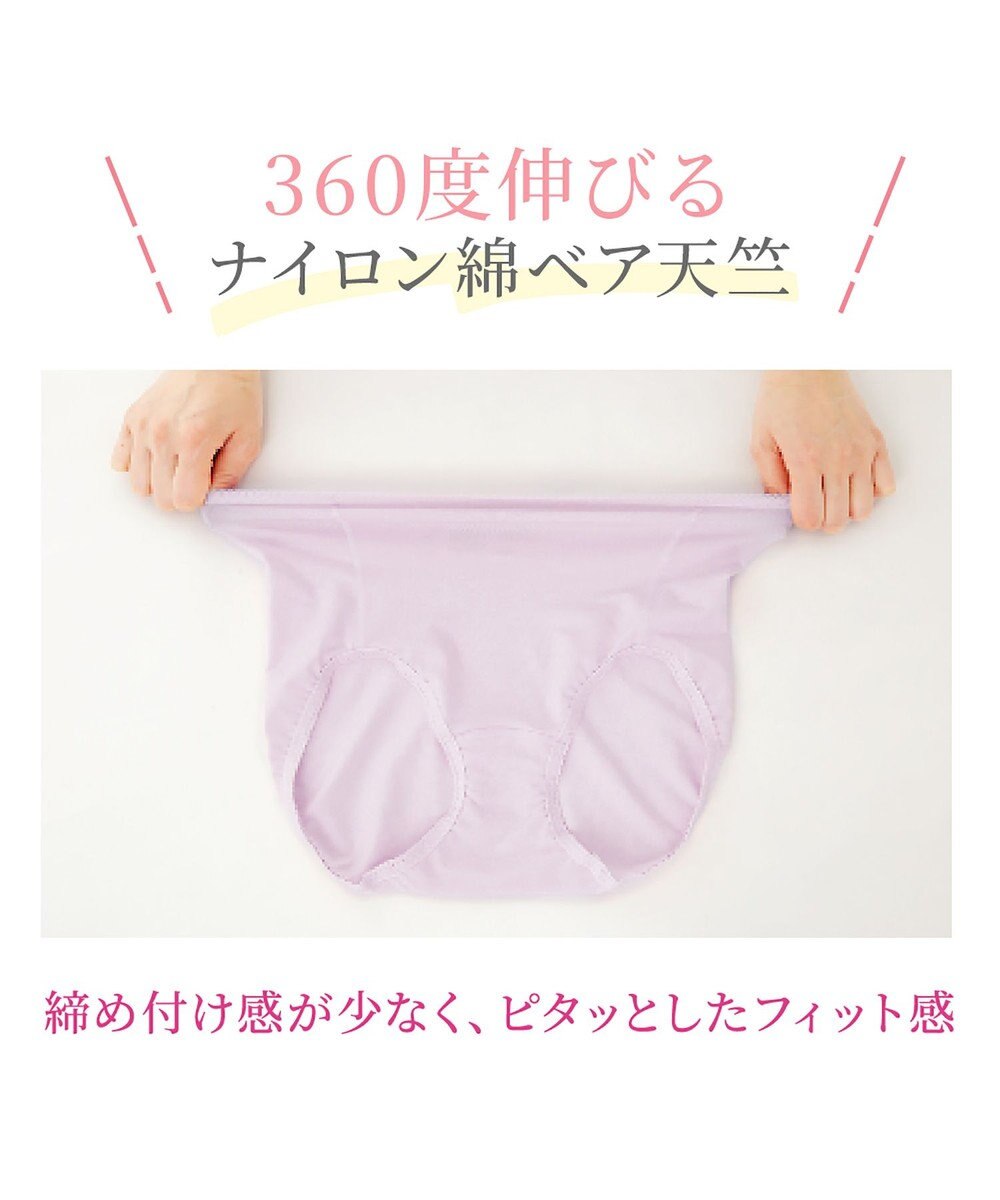 BRADELIS New York シリーズ160万枚突破 【BRADELIS NewYork / 育尻・伸びる・綿混・深め】モモパンツ・ショーツ#301 S～LL はくだけで簡単に補正 