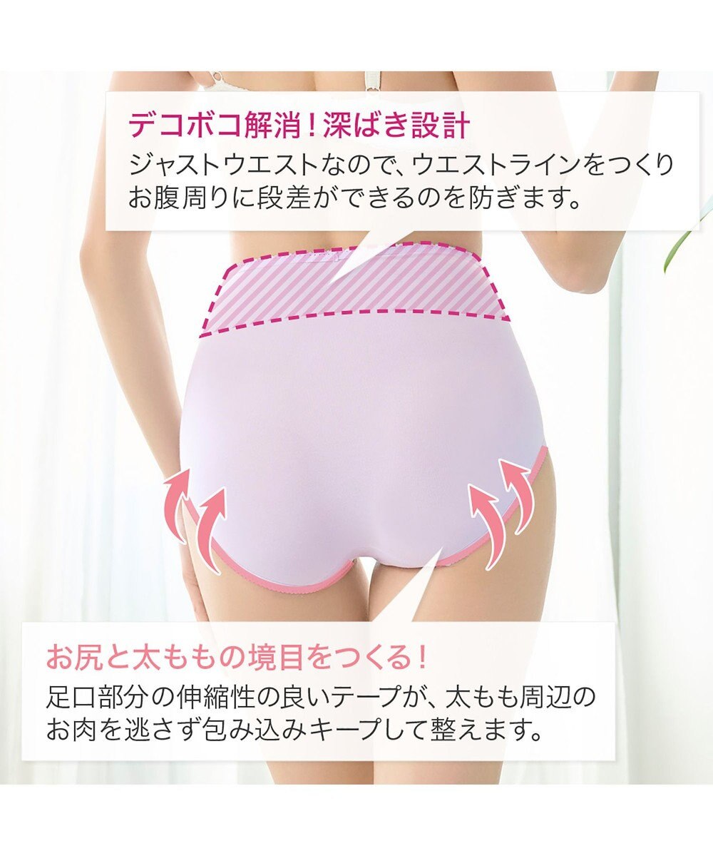 BRADELIS New York シリーズ160万枚突破 【BRADELIS NewYork / 育尻・伸びる・綿混・深め】モモパンツ・ショーツ#301 S～LL はくだけで簡単に補正 