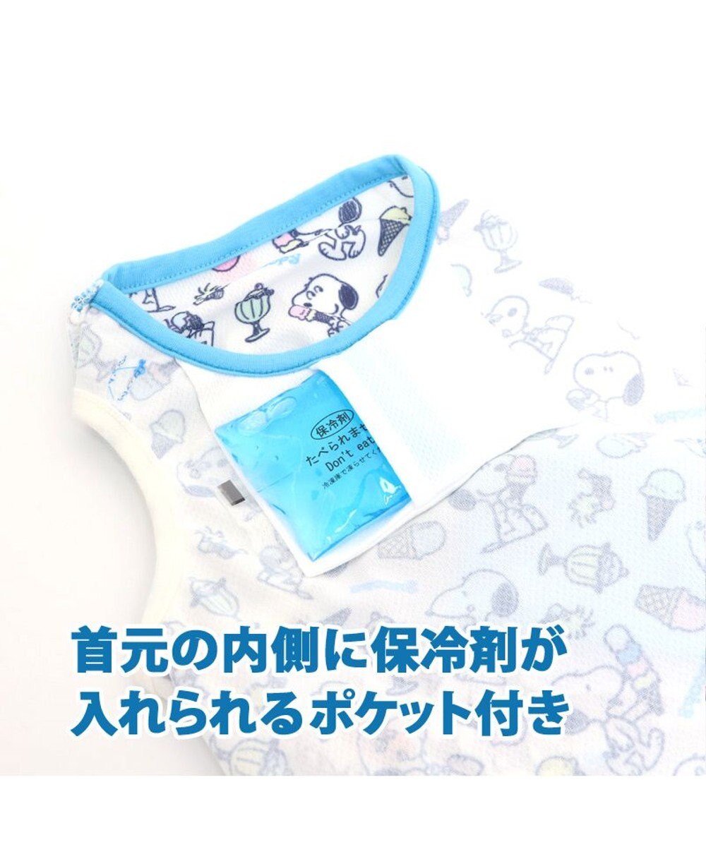 犬 服 春夏 保冷剤付き スヌーピー タンクトップ 小型犬 アイスクリーム ポケットクール ドッグウエア ドッグウェア イヌ おしゃれ かわいい ひんやり 夏 涼感 冷却 吸水速乾 Pet Paradise ファッション通販 公式通販 オンワード クローゼット 犬 服 春夏 保冷剤付き スヌーピー タンクトップ 小型犬 アイスクリーム ポケットクール ドッグウエア ドッグウェア イヌ おしゃれ かわいい ひんやり 夏 涼感 冷却 吸水速乾 Pet Paradise ファッション通販 公式通販 オンワード クローゼット