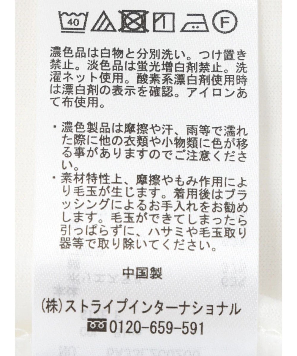 Green Parks ＳＥＴ２点ロンＴ＋メッシュニットプルオーバー 