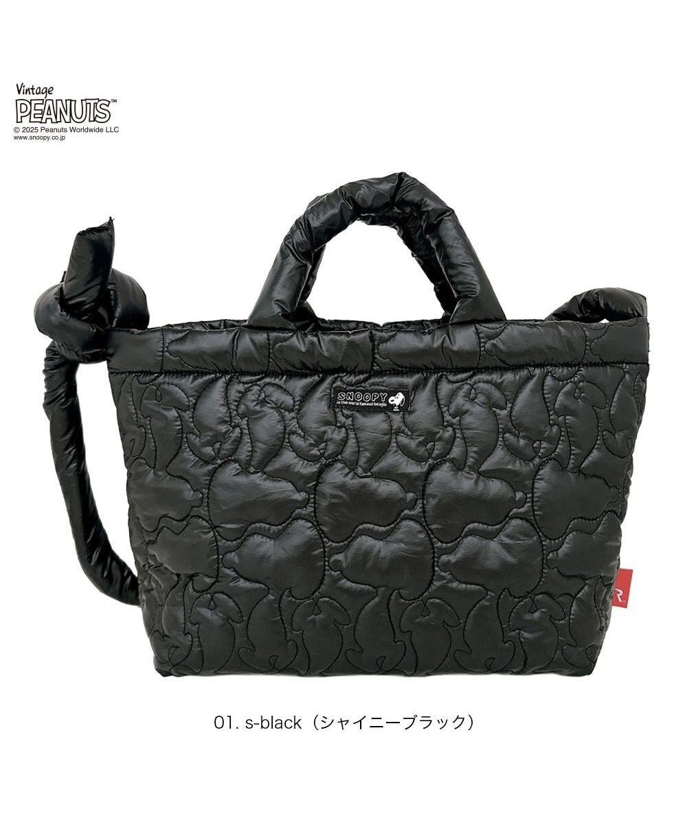 ROOTOTE 8450【スヌーピー】IP.ミディアム.キルト.ピーナッツ-0N 