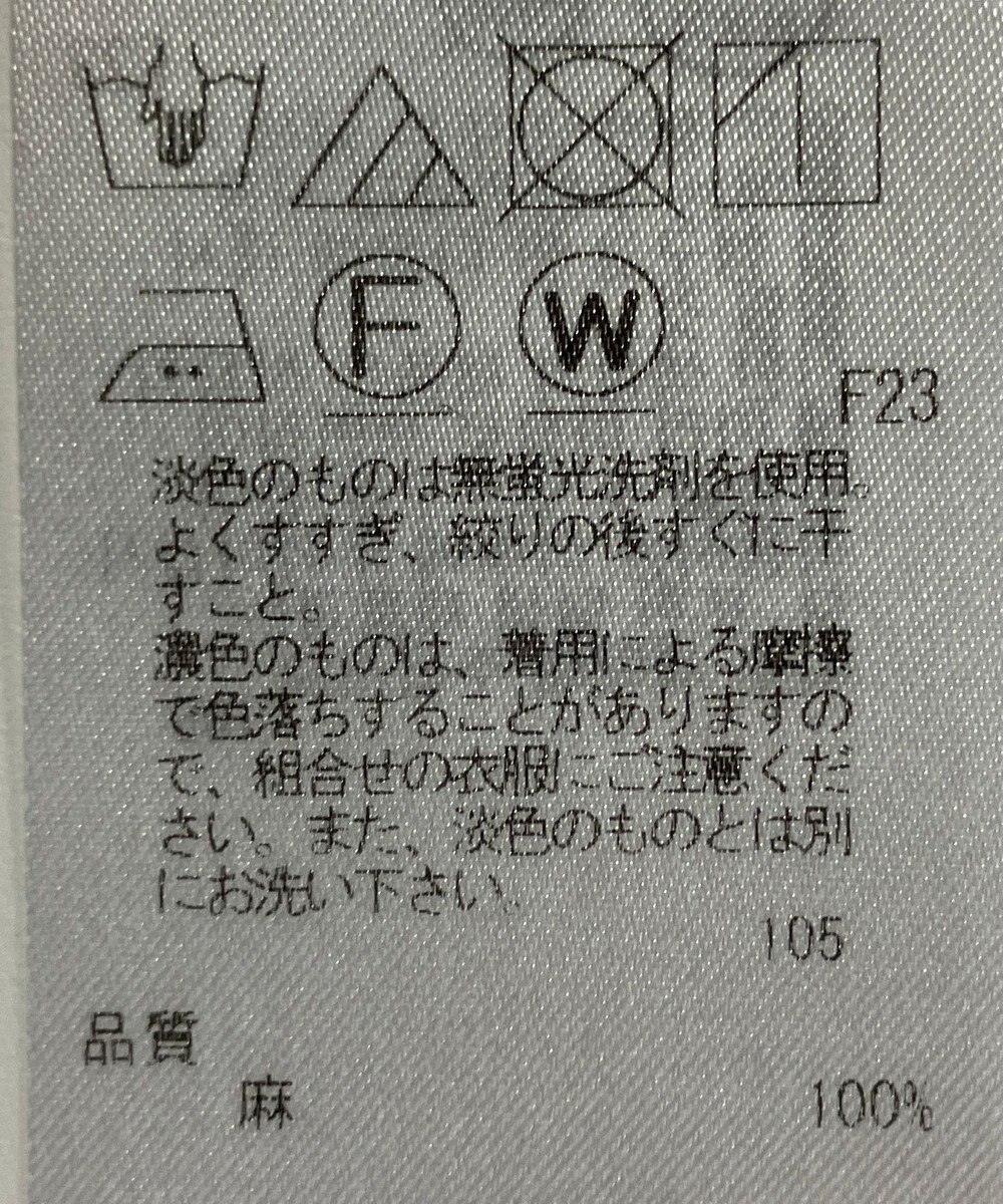 ONWARD Reuse Park 【23区】ブラウス春夏 