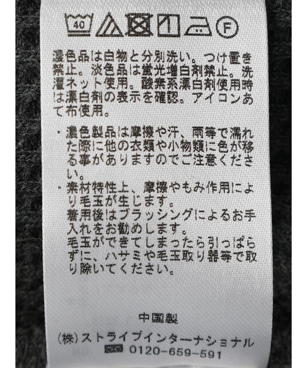 CRAFT STANDARD BOUTIQUE ワッフルカーディガン 