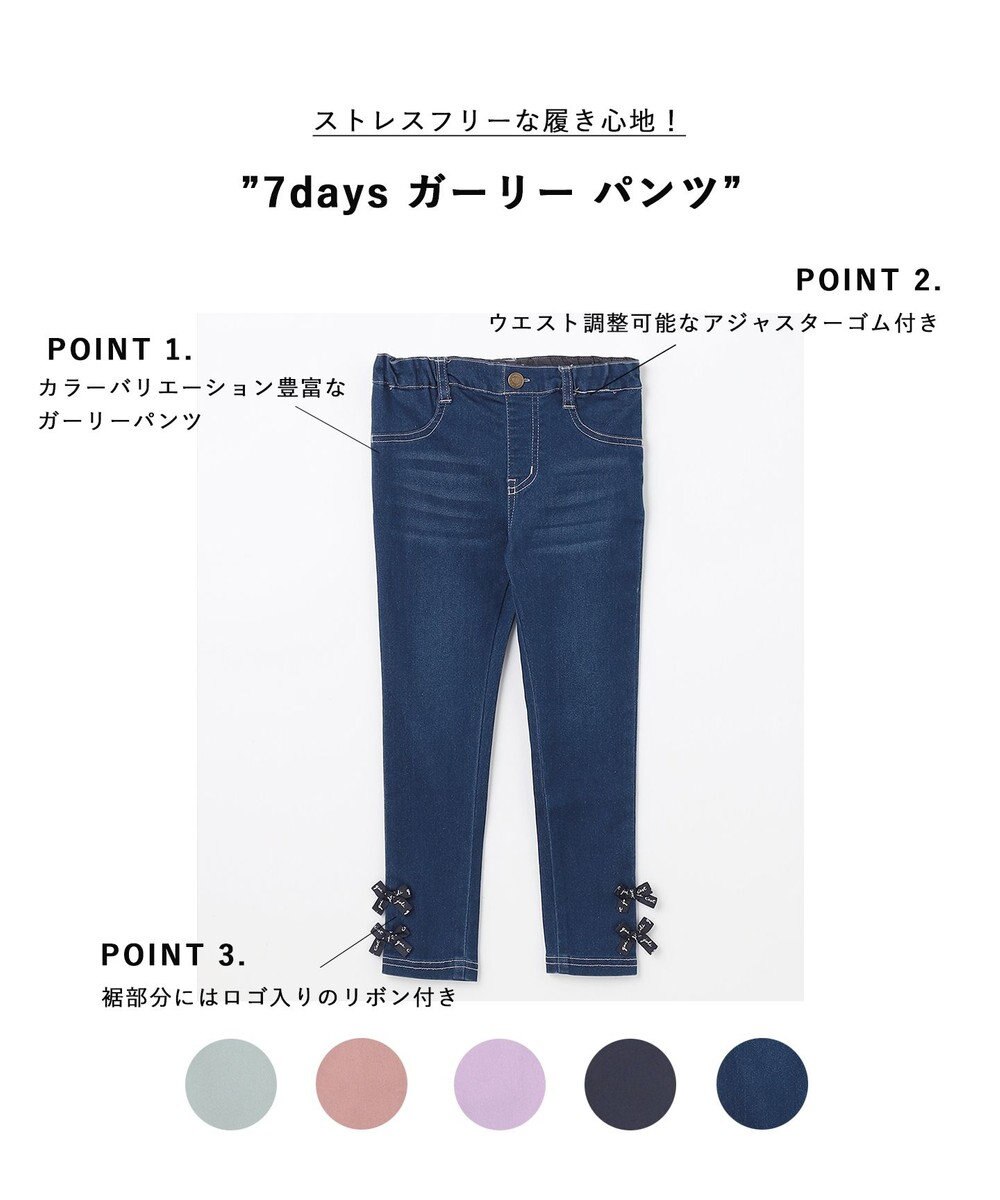 ANY KIDS 7days ガーリー パンツ 