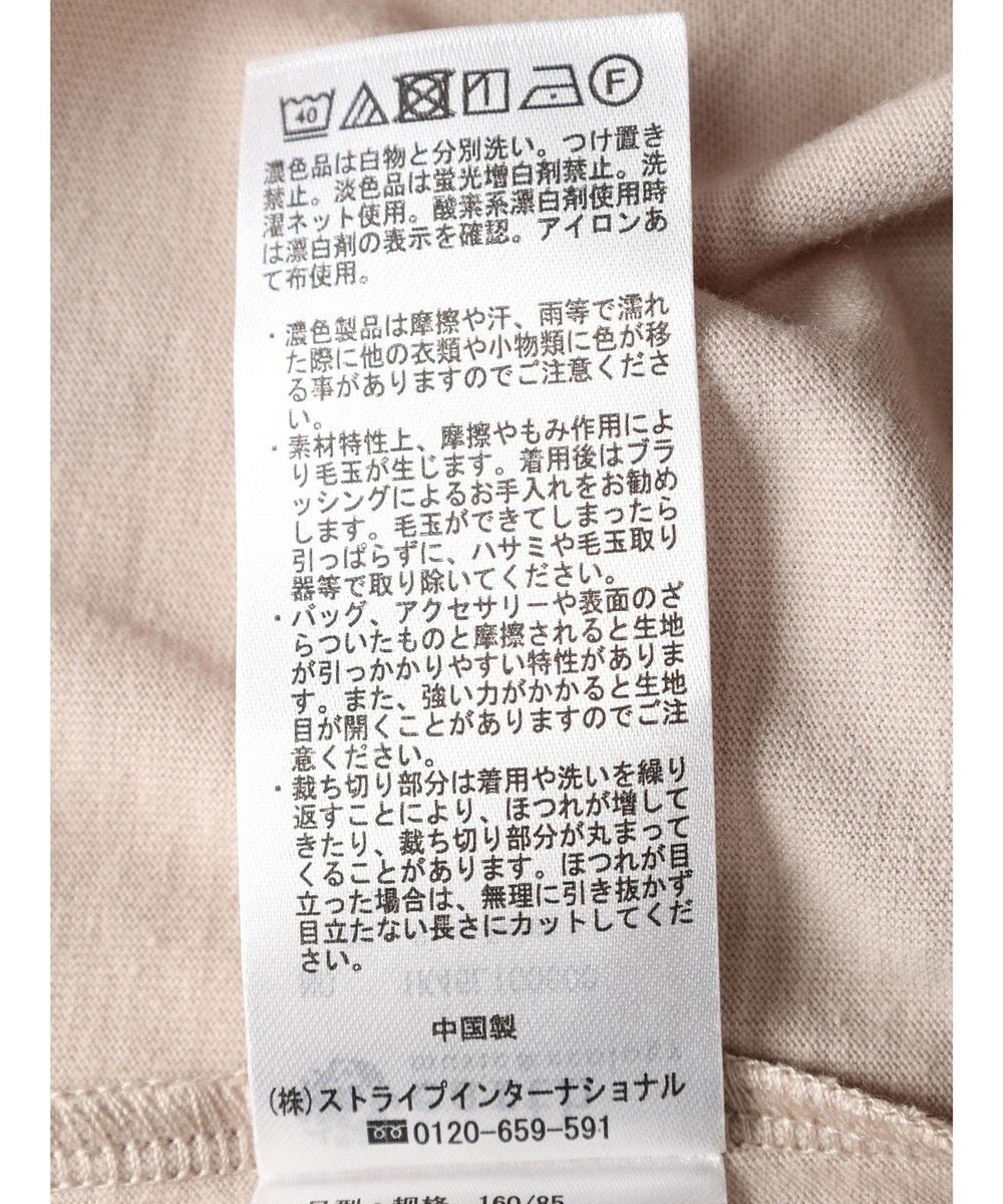 earth music&ecology チュールドッキングＴＥＥ 