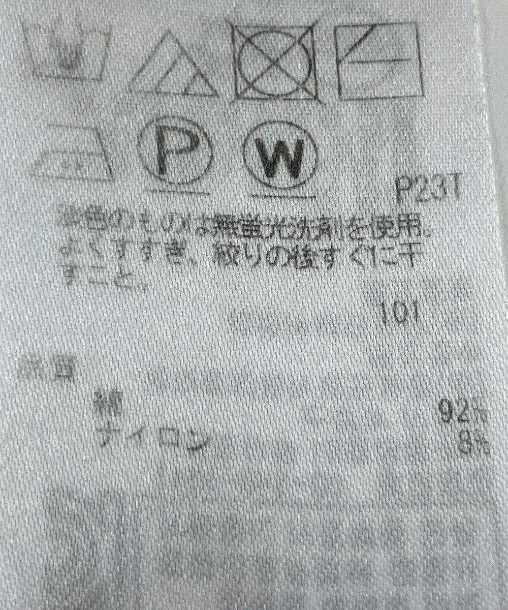 ONWARD Reuse Park 【23区】ニット春夏 