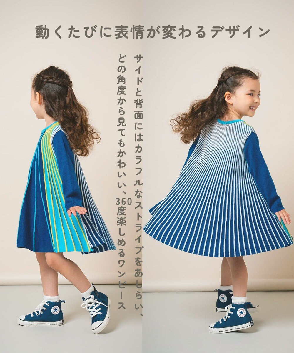 ami amie マルチカラーストライプワンピースFree Size 