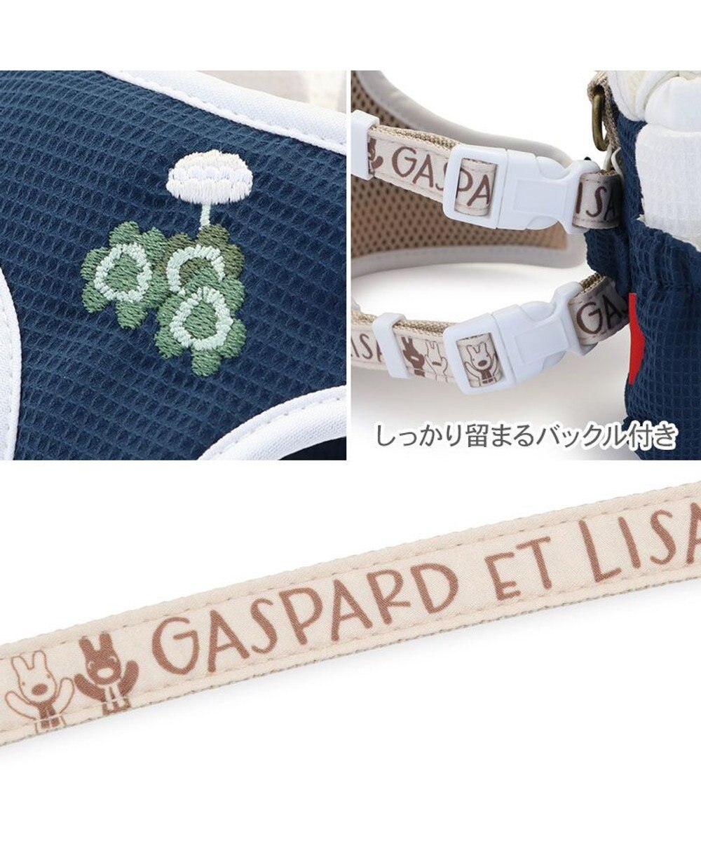 PET PARADISE リサとガスパール リサ顔リュック付き ハーネス Ｓ 