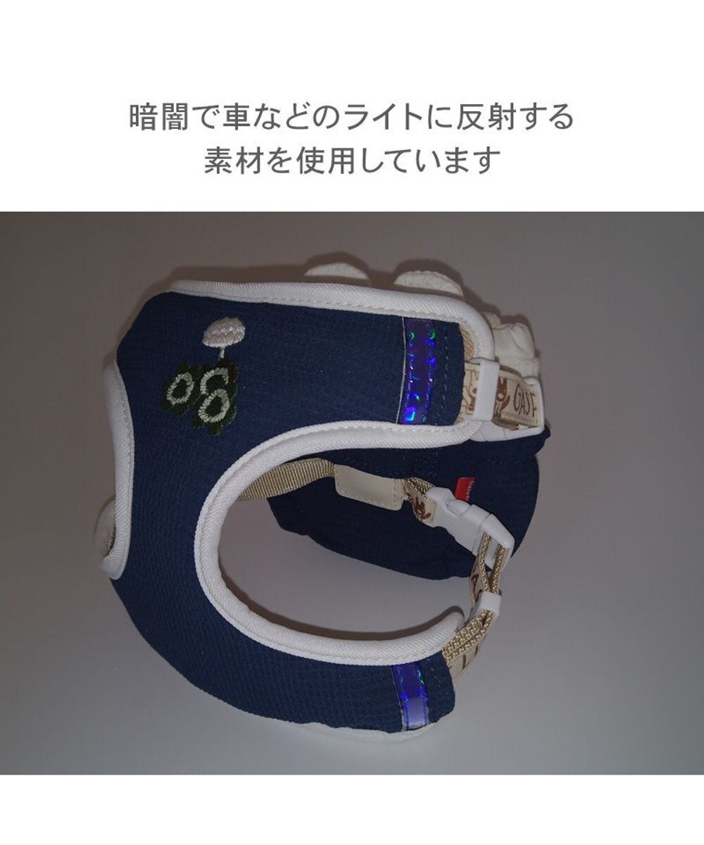 PET PARADISE リサとガスパール リサ顔リュック付き ハーネス Ｓ 