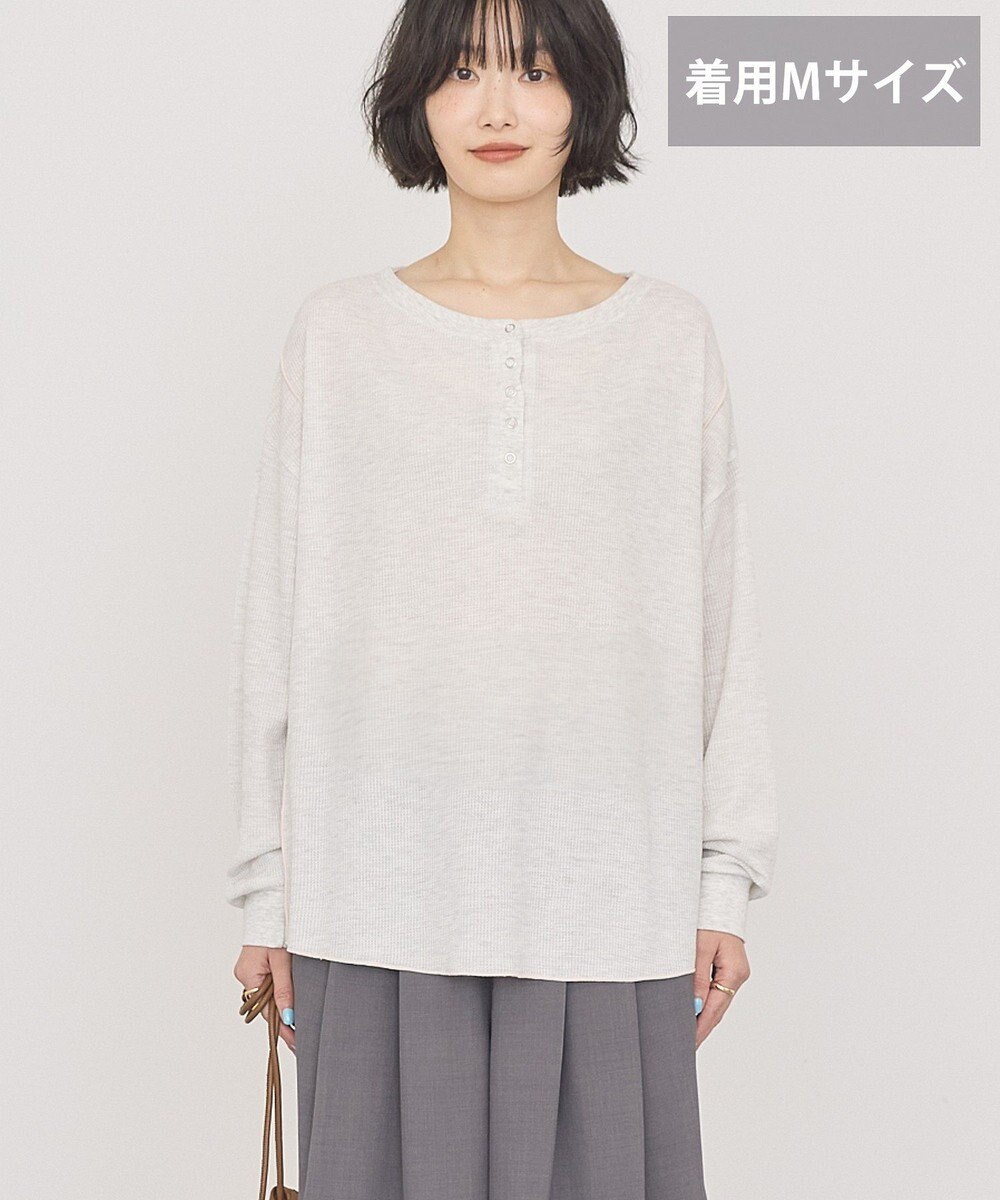 AMERICAN HOLIC 【選べる丈】ヘンリーネックワッフルメロープルオーバー 