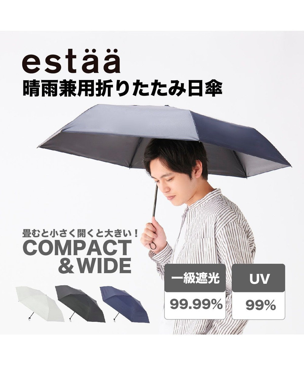 大きめ】晴雨兼用日傘 折りたたみ傘 無地／一級遮光 遮熱 UV ワイド 
