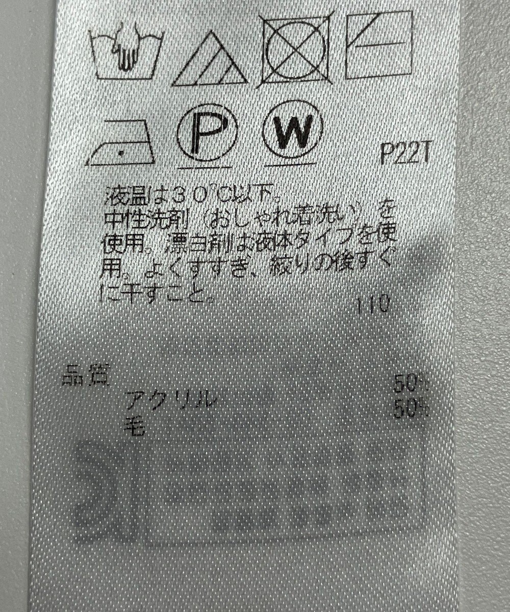 ONWARD Reuse Park 【自由区】ニット秋冬 