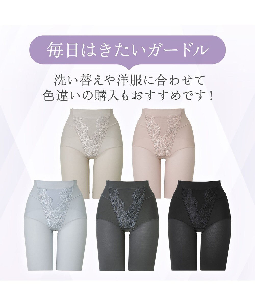 BRADELIS New York 【BRADELIS NewYork peace】綿混ストレッチハイブリッドガードル25 クロッチ付きで1枚履き可能な補整ガードル 消臭機能付き ブラデリス 