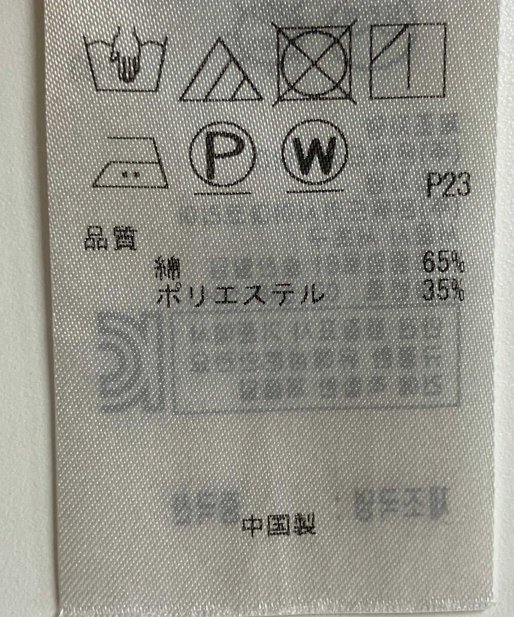 ONWARD Reuse Park 【23区】パンツ春夏 