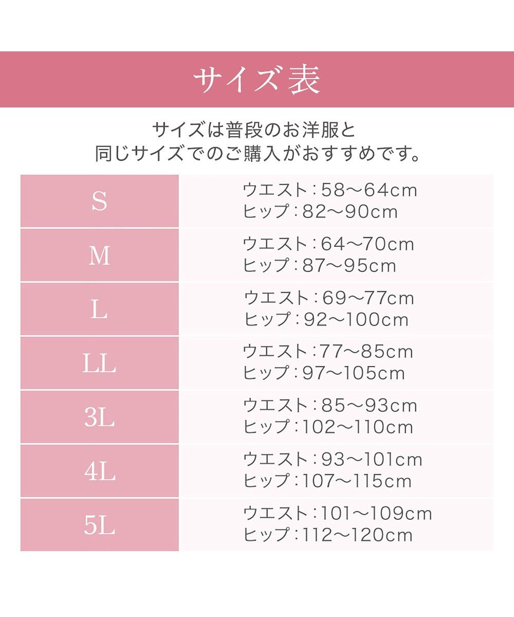 BRADELIS New York 【BRADELIS NewYork peace】綿混ストレッチハイブリッドガードル25 クロッチ付きで1枚履き可能な補整ガードル 消臭機能付き ブラデリス 