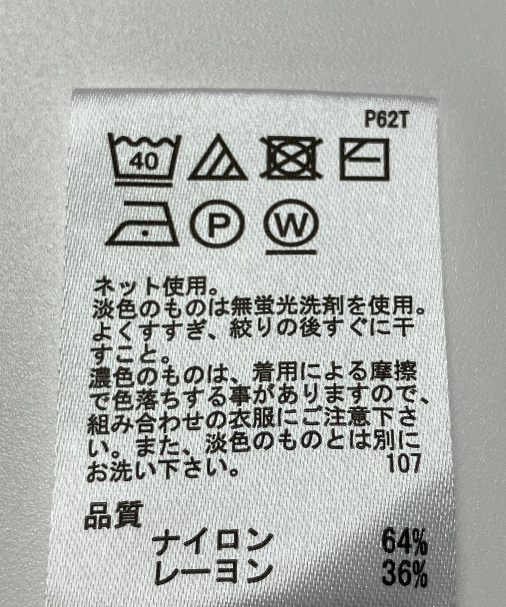 ONWARD Reuse Park 【any FAM】ニット春夏 