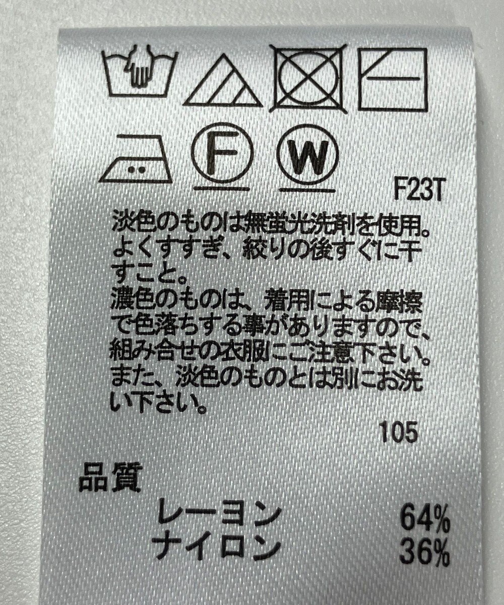 ONWARD Reuse Park 【any SiS】ニット春夏 