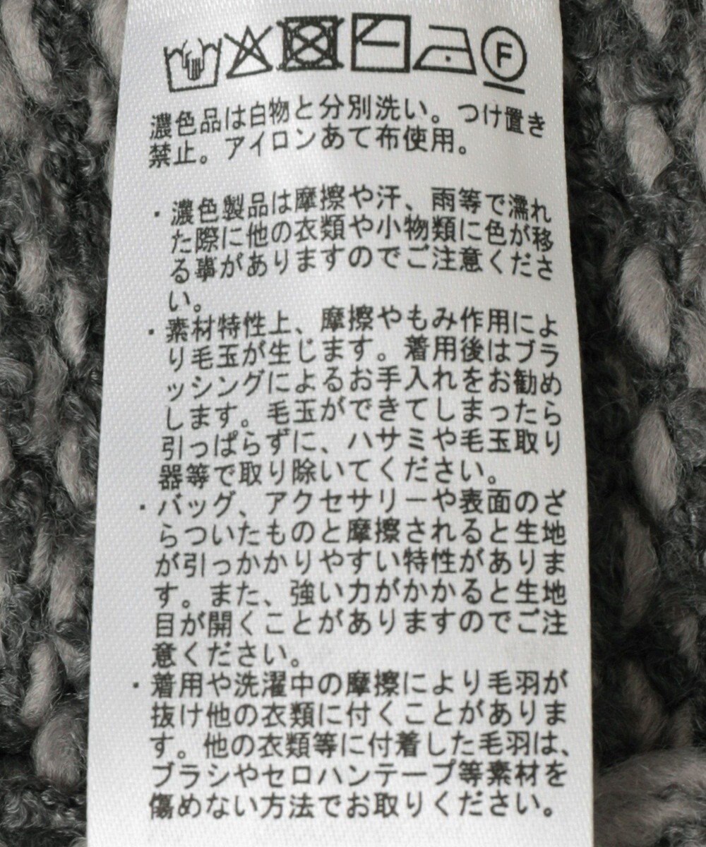 AMERICAN HOLIC メランジルーズニットプルオーバー 