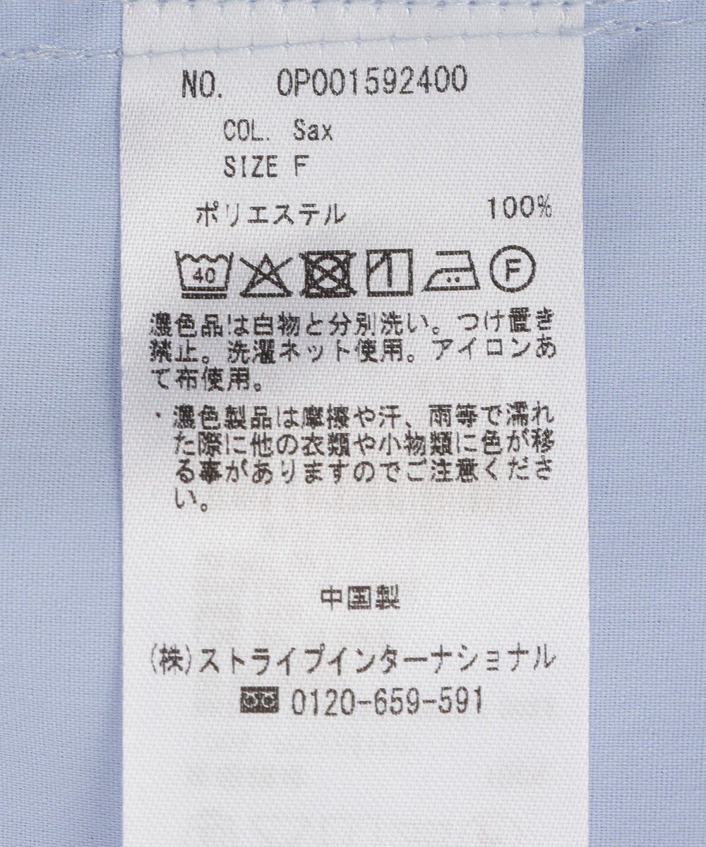 CRAFT STANDARD BOUTIQUE クロップドレングスシャツ 