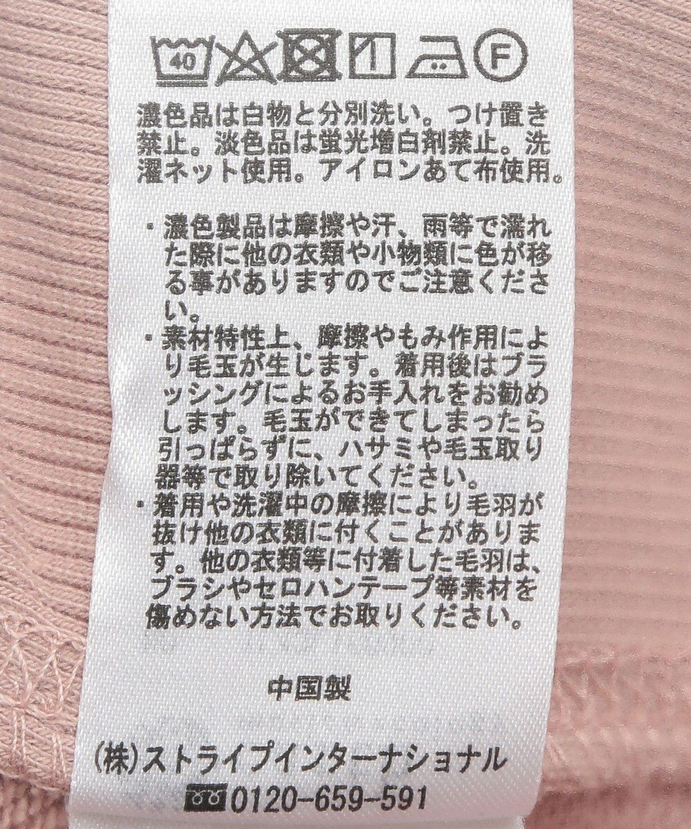 earth music&ecology ハーフＺＩＰプルオーバー 